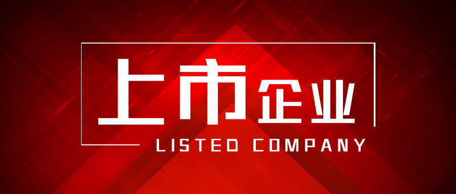 北大荒2025年实现归属于上市公司股东的净利润11.66亿元，域内农机总量达34.34万台套