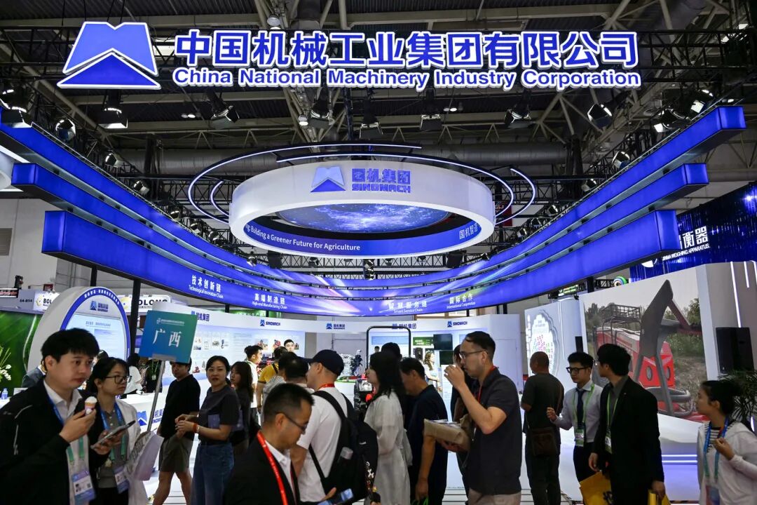 “国机蓝”闪耀链博会 “生态绿”智通全球链
