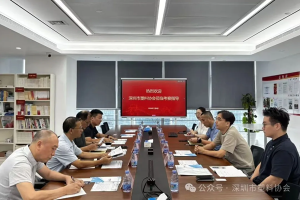 深塑协一行到访深圳市医疗器械行业协会，共探医用材料创新应用