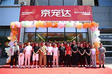 首批“宠物之家”率先落地东北！“京宠达”按行业顶级标准建设运营